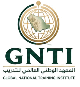 المعهد الوطني العالمي للتدريب - Global National Training Institute